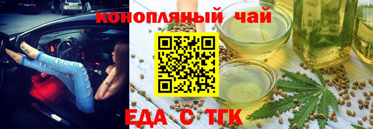 Конаково  Canna-Cookies марихуана  Вход с VPN 
