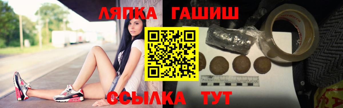 ГАШ Ice-O-Lator  Вход с VPN  ГАШИШ Ice-O-Lator  ГАШИШ  Конаково 