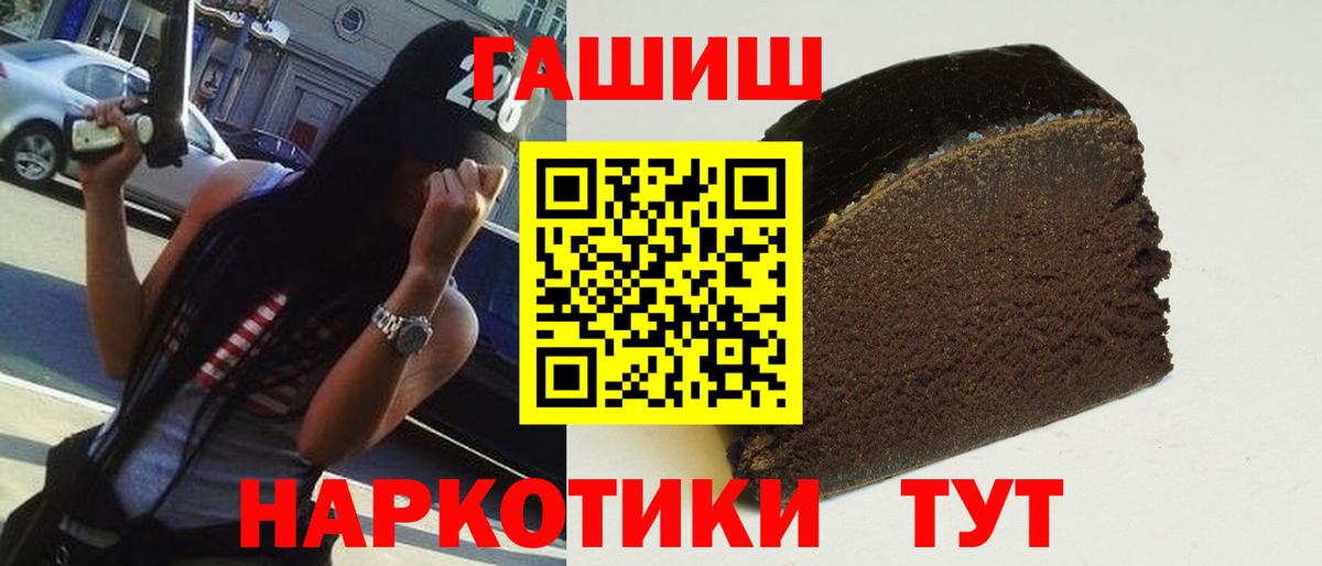 ГАШ VHQ Конаково