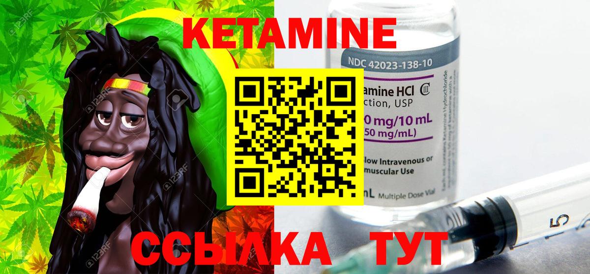 Кетамин ketamine  блэк спрут рабочий сайт  КЕТАМИН ketamine  Конаково  Вход с VPN 