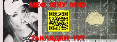 мдма Гусь-Хрустальный