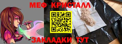 мдма Гусь-Хрустальный