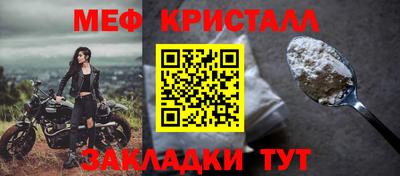 мдма Гусь-Хрустальный