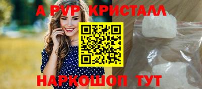мдма Гусь-Хрустальный