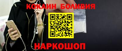 кокаин VHQ Гусиноозёрск