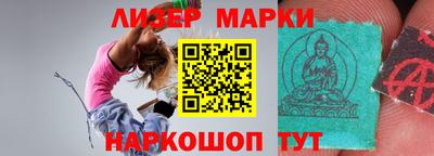 кокаин VHQ Гусиноозёрск