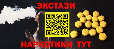первитин Железногорск