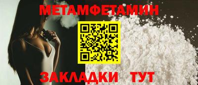 альфа пвп VHQ Гусев