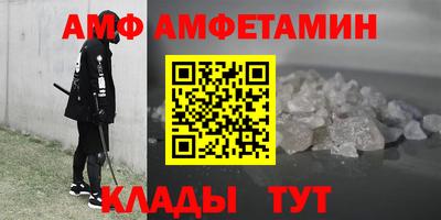 альфа пвп VHQ Гусев
