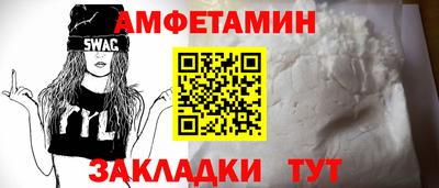 мдма Железноводск