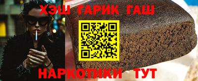альфа пвп VHQ Гусев