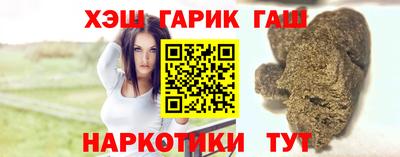 альфа пвп VHQ Гусев