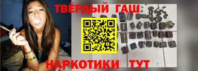 кокаин VHQ Гусиноозёрск