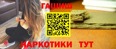 альфа пвп VHQ Гусев
