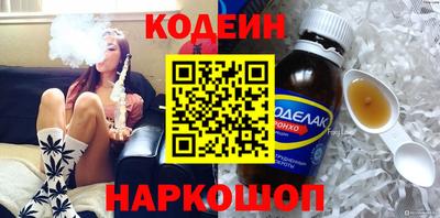 альфа пвп VHQ Гусев