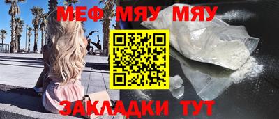 мдма Гусь-Хрустальный