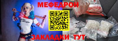 мдма Гусь-Хрустальный
