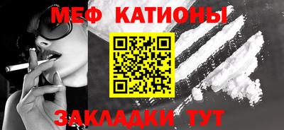 альфа пвп VHQ Гусев