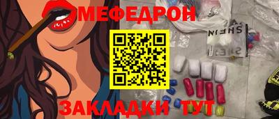альфа пвп VHQ Гусев