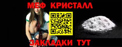 мдма Гусь-Хрустальный