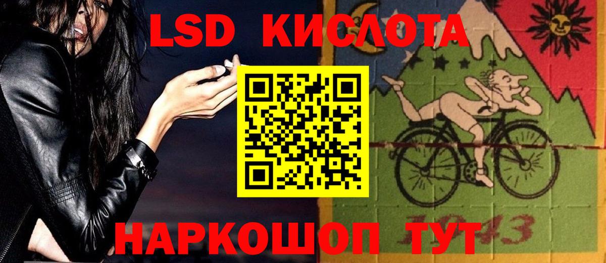 ЛСД экстази ecstasy Конаково
