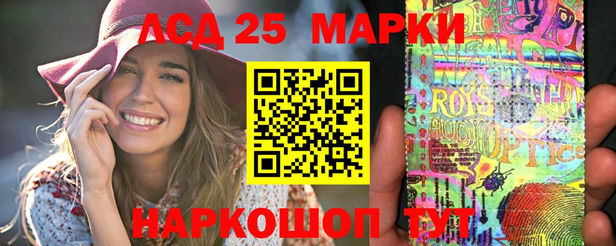 ЛСД экстази кислота  Вход с VPN  Лсд 25 экстази кислота  Конаково 