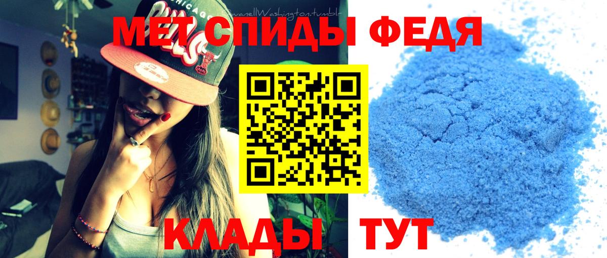 Конаково  Первитин Methamphetamine  Вход с VPN 