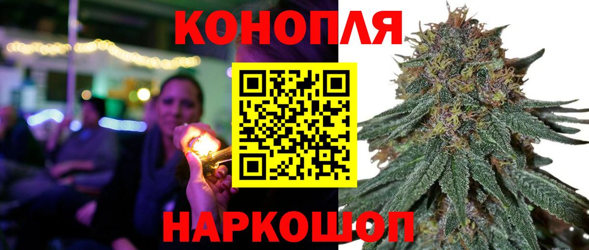 Шишки марихуана марихуана Конаково