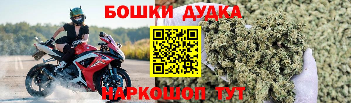 Бошки Шишки тримм  Бошки марихуана план  Конаково  Вход с VPN  Марихуана план 